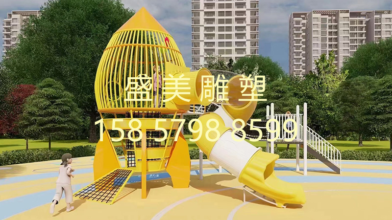 兒童游樂設(shè)施