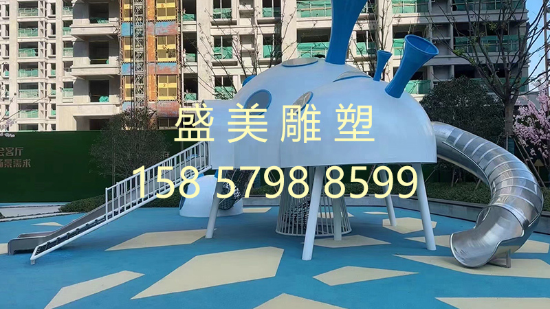 兒童游樂設(shè)施